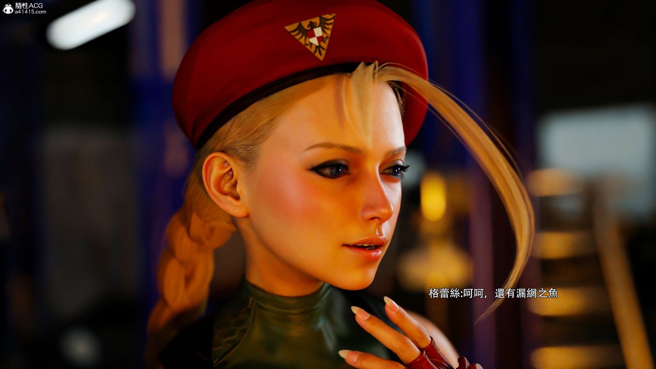 [3D]逆转HD+IF番外-艾達篇01