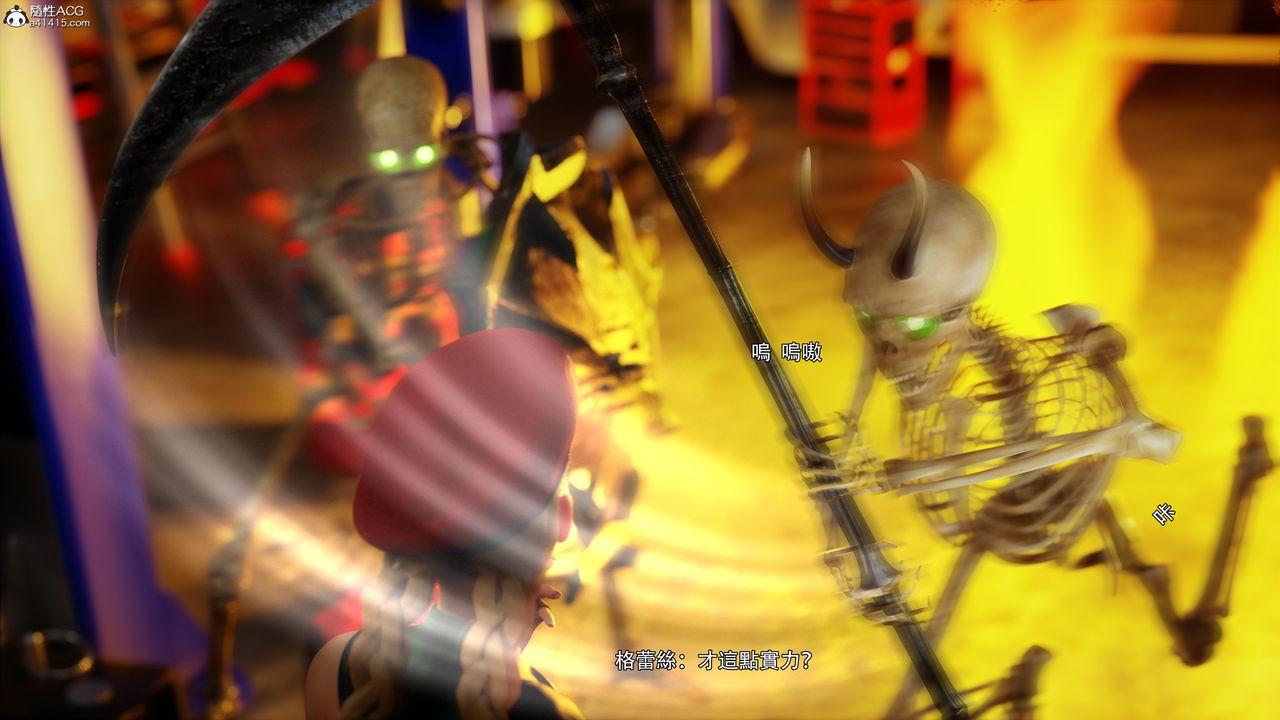 [3D]逆转HD+IF番外-艾達篇01