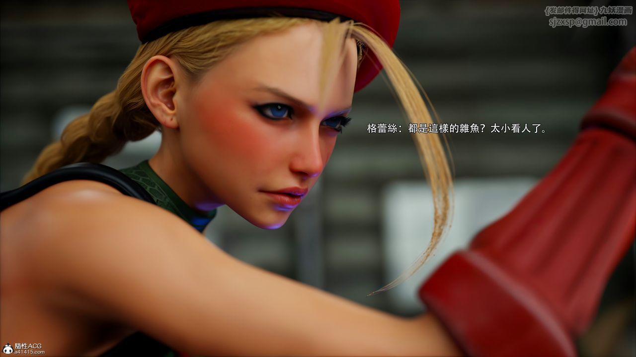 [3D]逆转HD+IF番外-艾達篇01