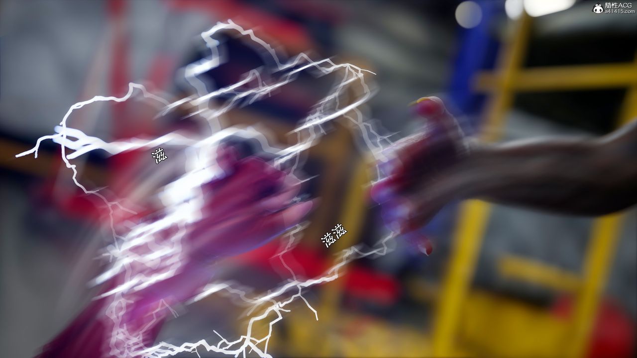 [3D]逆转HD+IF番外-艾達篇01