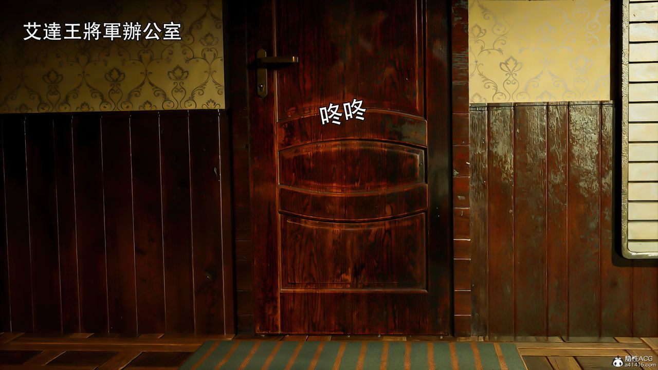 [3D]逆转HD+IF番外-艾達篇01