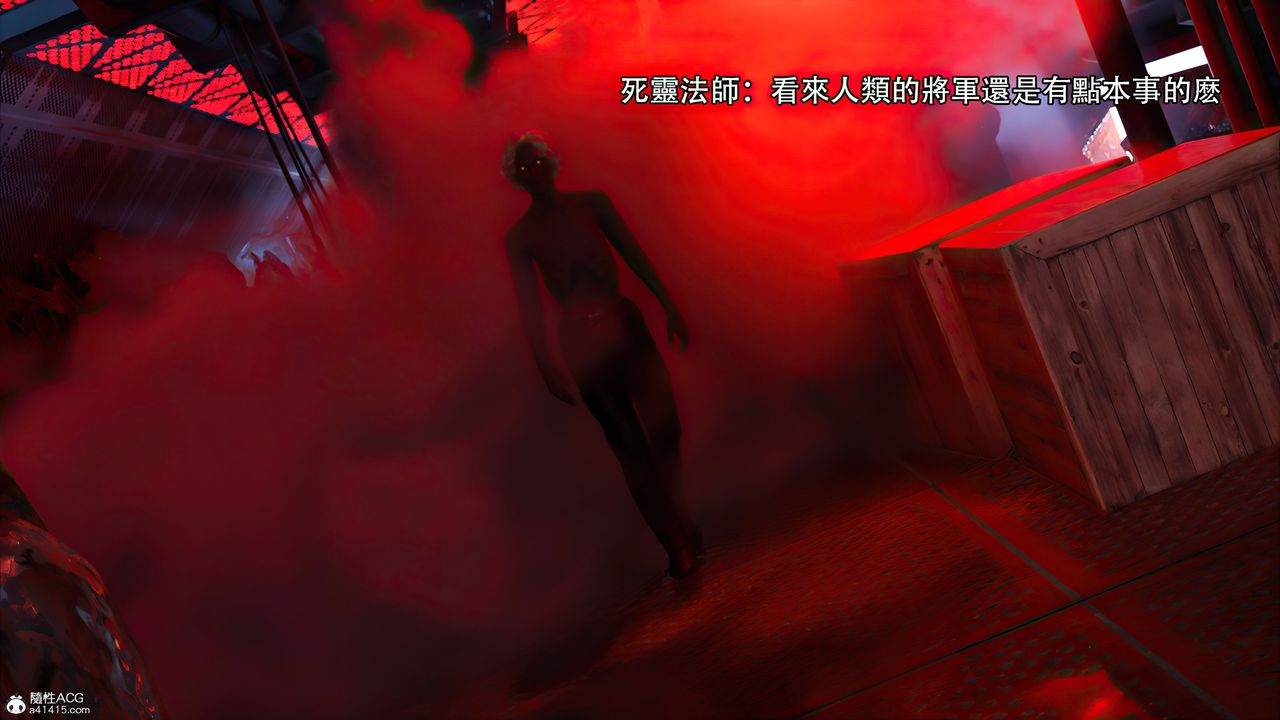 [3D]逆转HD+IF番外-艾達篇01