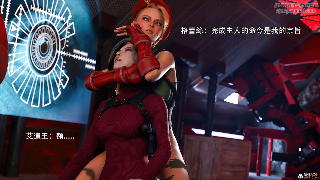 [3D]逆转HD+IF番外-艾達篇01