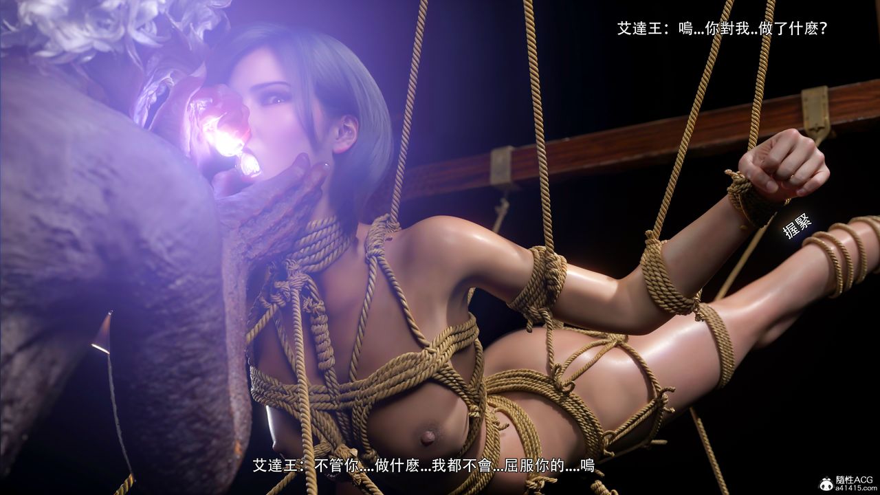 [3D]逆转HD+IF番外-艾達篇02