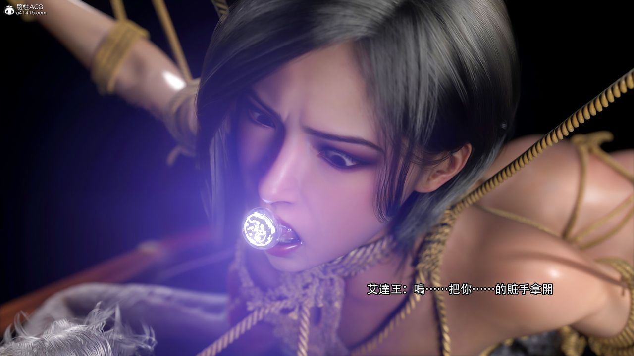 [3D]逆转HD+IF番外-艾達篇02