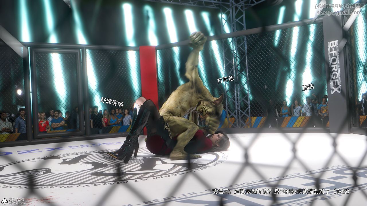 [3D]逆转HD+IF番外-艾達篇02