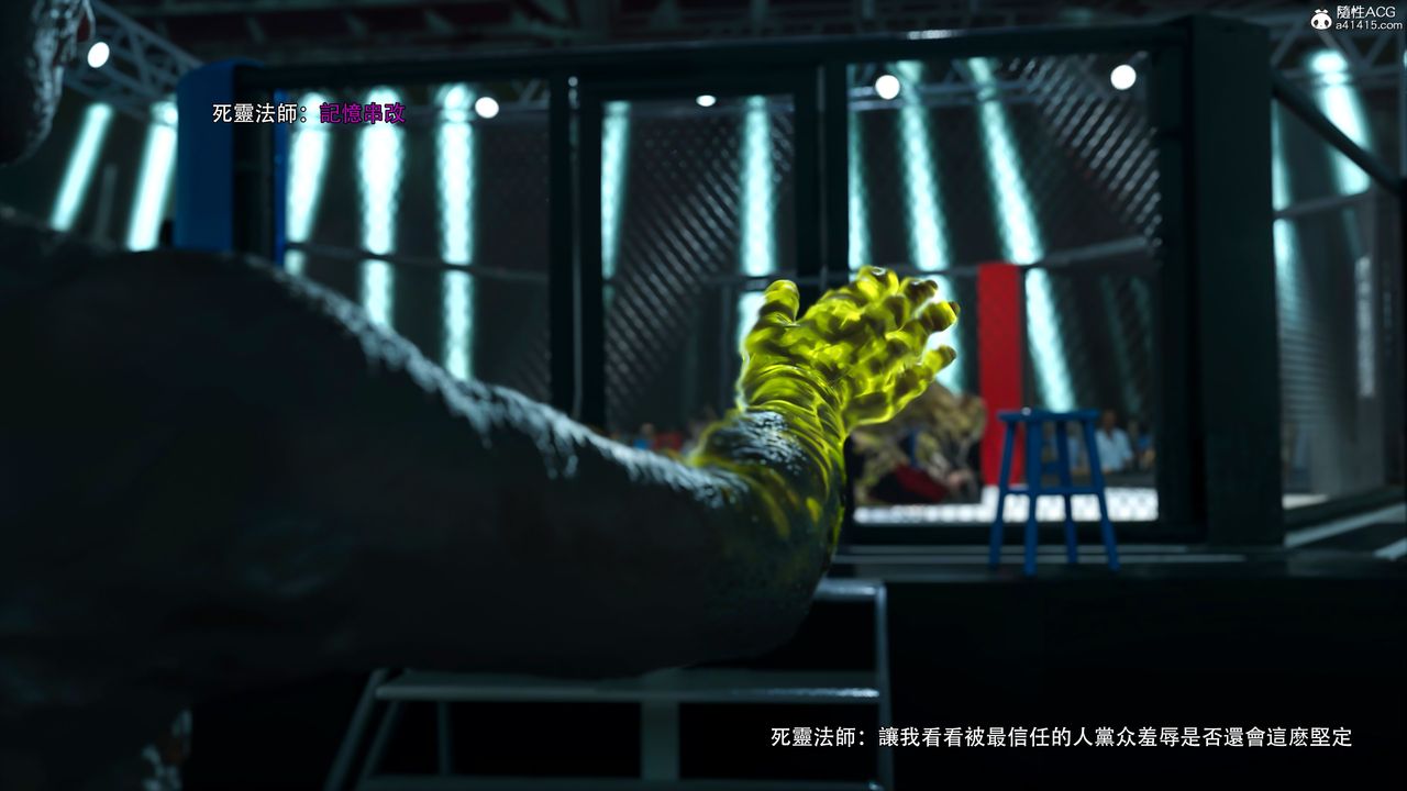 [3D]逆转HD+IF番外-艾達篇02