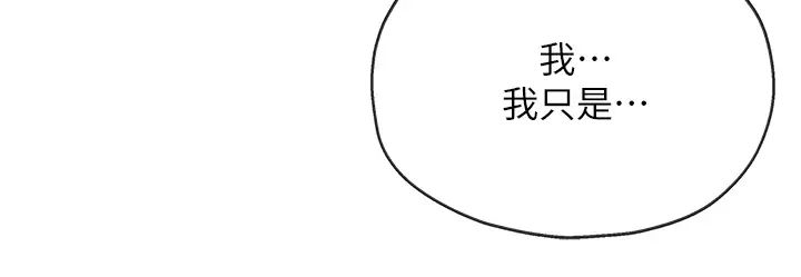 洞洞杂货店第85話-卡在小穴裡的保險套