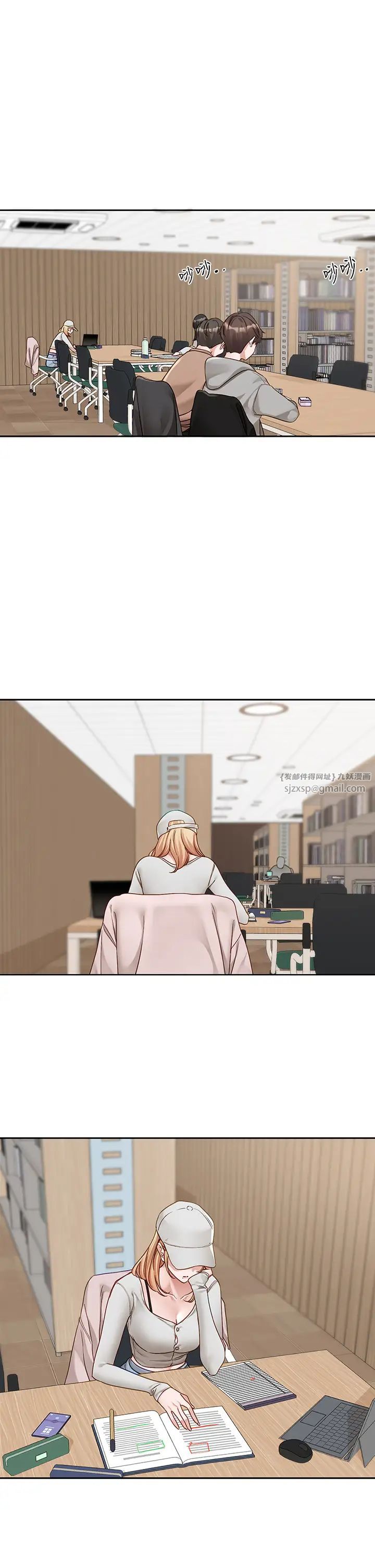 社团学姊第170話-我可以在這裡過夜嗎?