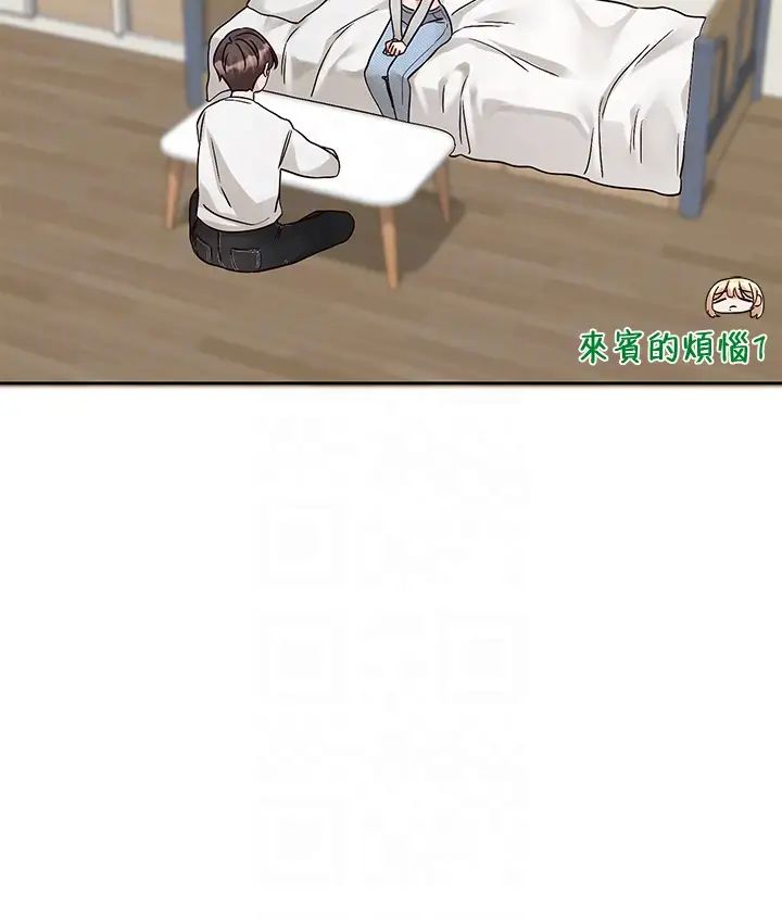 社团学姊第170話-我可以在這裡過夜嗎?