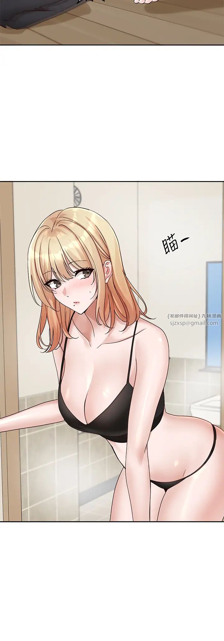 社团学姊第170話-我可以在這裡過夜嗎?