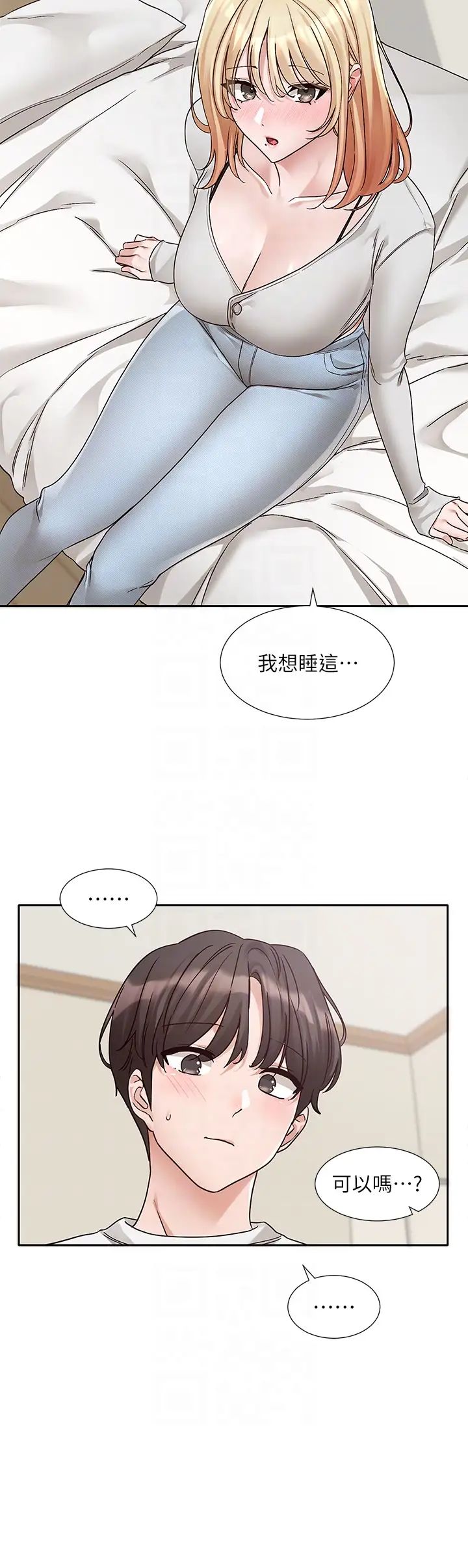 社团学姊第170話-我可以在這裡過夜嗎?