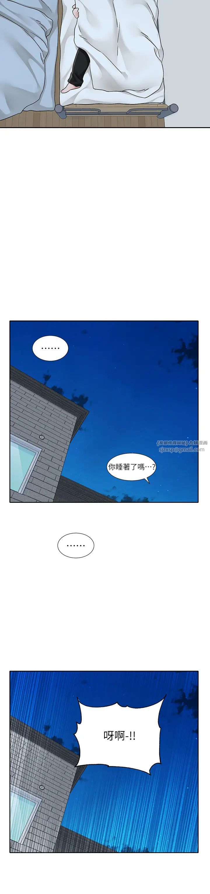 社团学姊第170話-我可以在這裡過夜嗎?