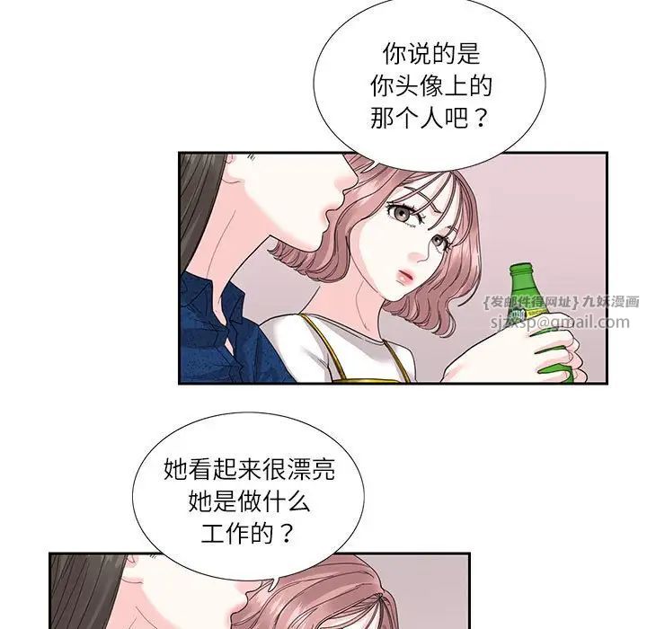 这难道是命中注定第25話