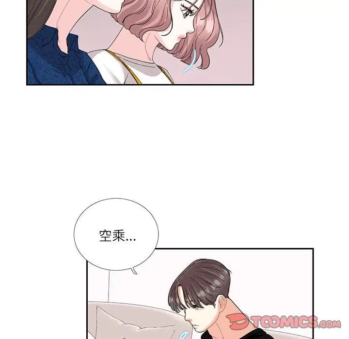 这难道是命中注定第25話