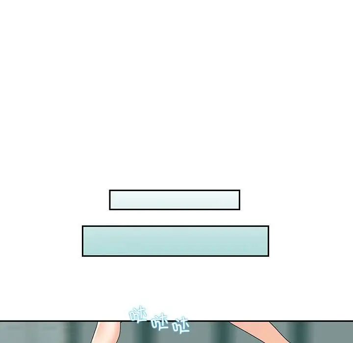 这难道是命中注定第25話