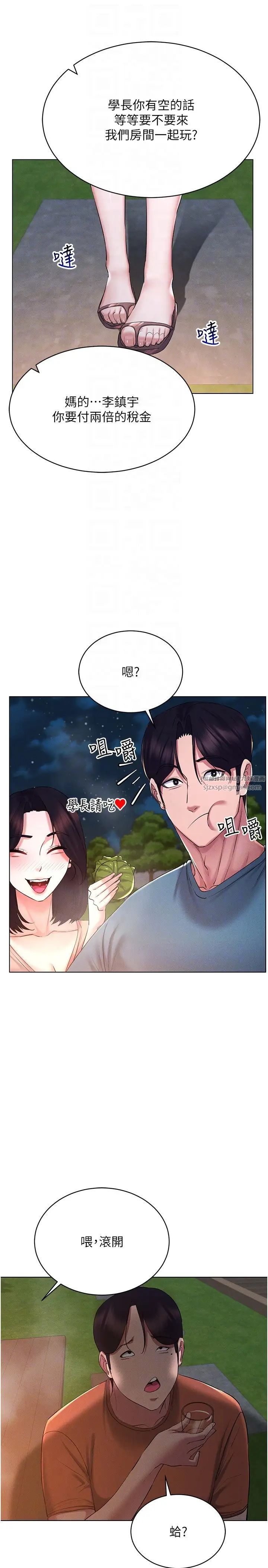 穿入VR成为性域猎人第18話-奇妙的挑逗