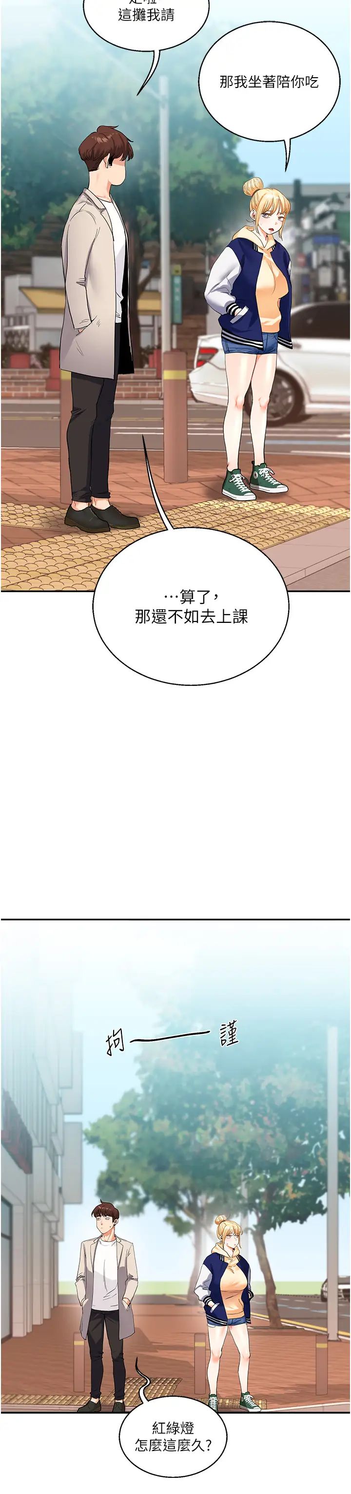 玩转学姊第13話-蹂躪芭比娃娃到天亮