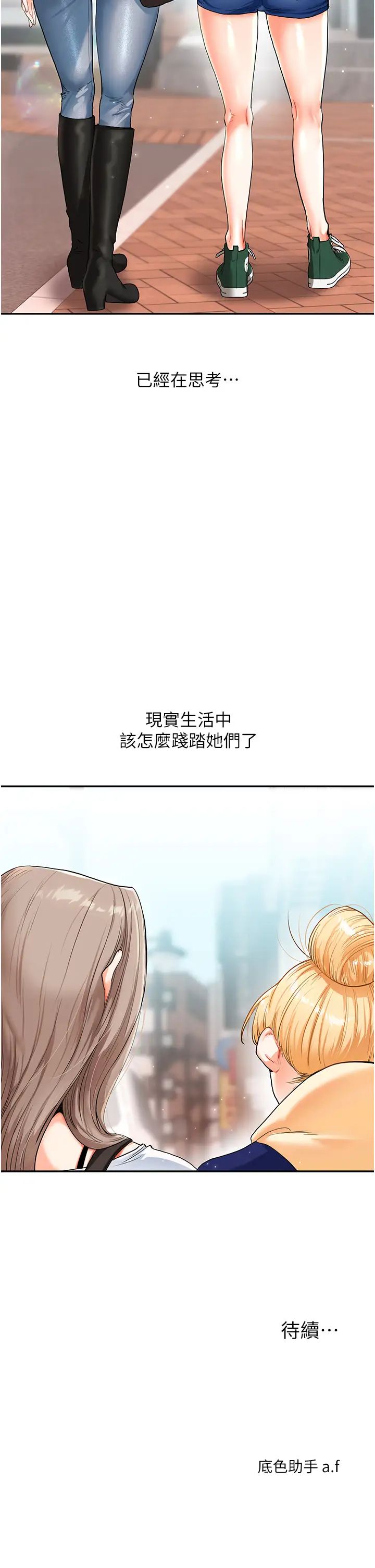 玩转学姊第13話-蹂躪芭比娃娃到天亮