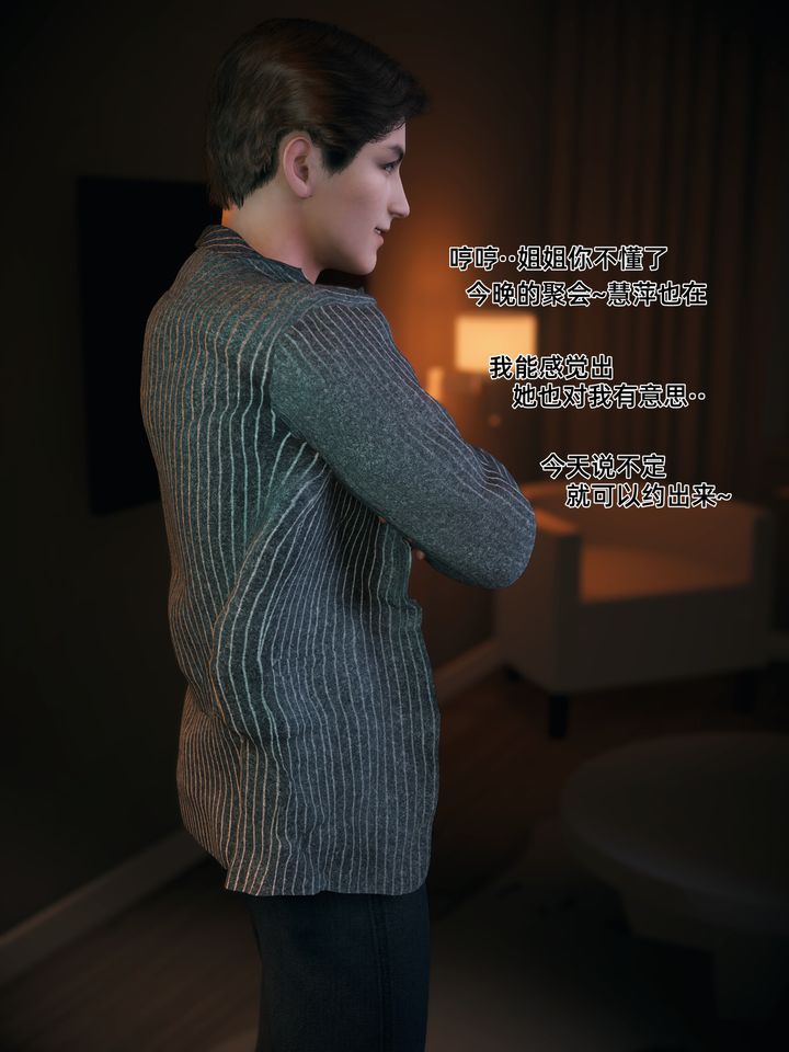 [3D]ҵĺŮǲǹ˵08Ԓ