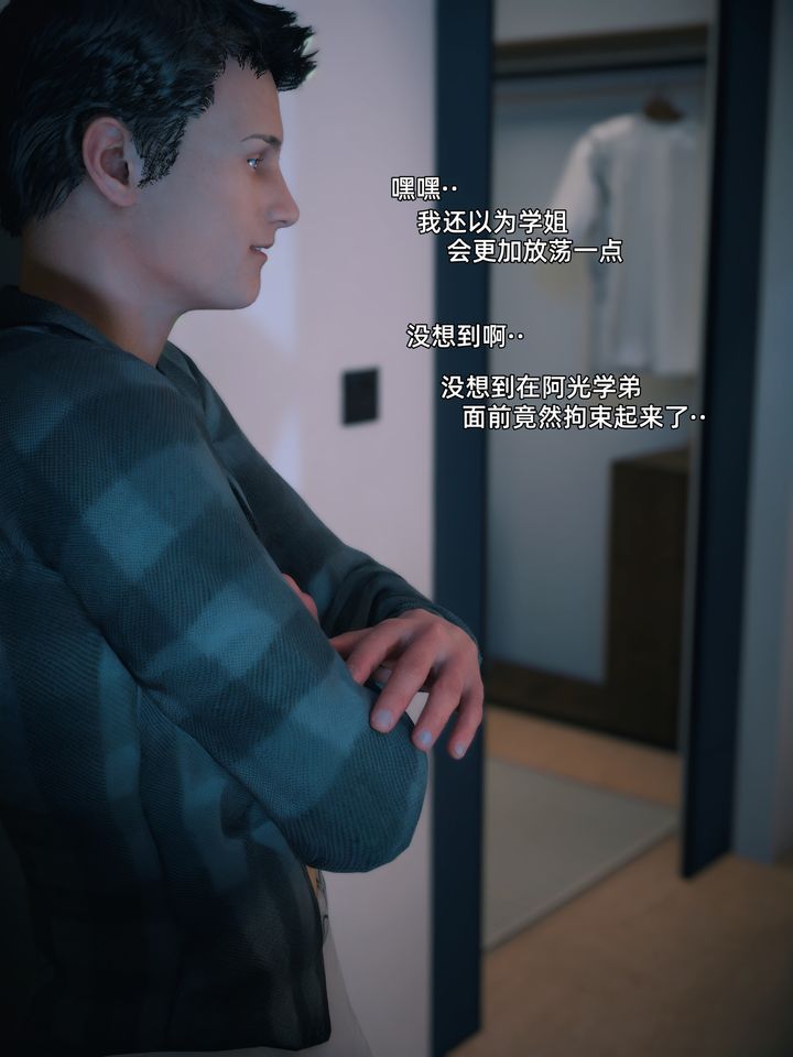 [3D]ҵĺŮǲǹ˵08Ԓ