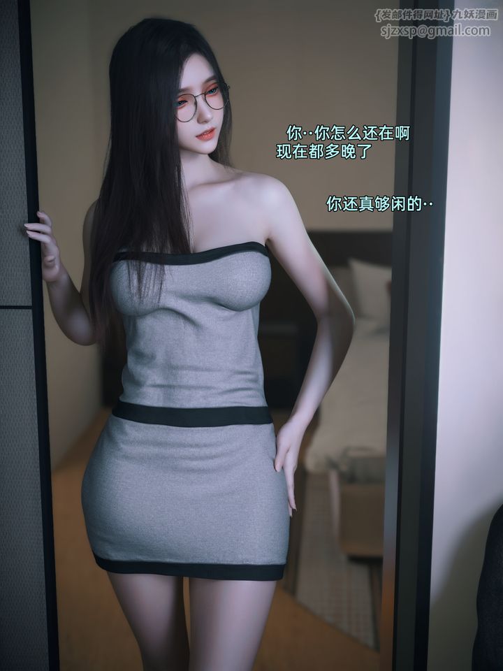 [3D]ҵĺŮǲǹ˵09Ԓ