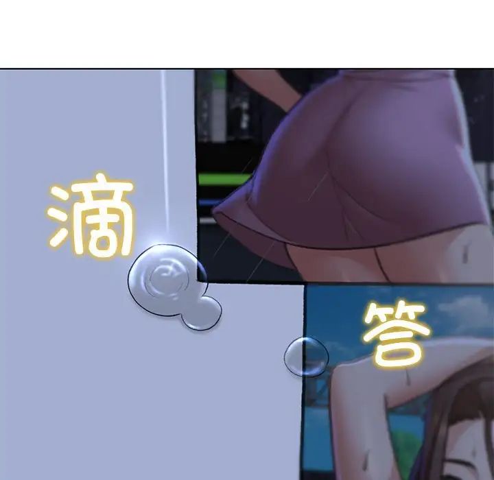 危险同学会第14話