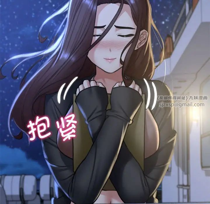 危险同学会第14話