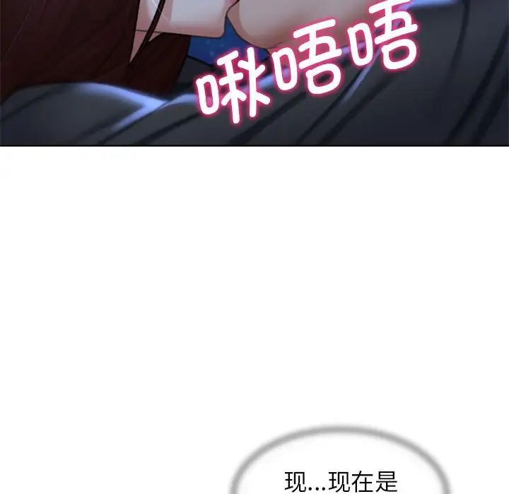 危险同学会第14話