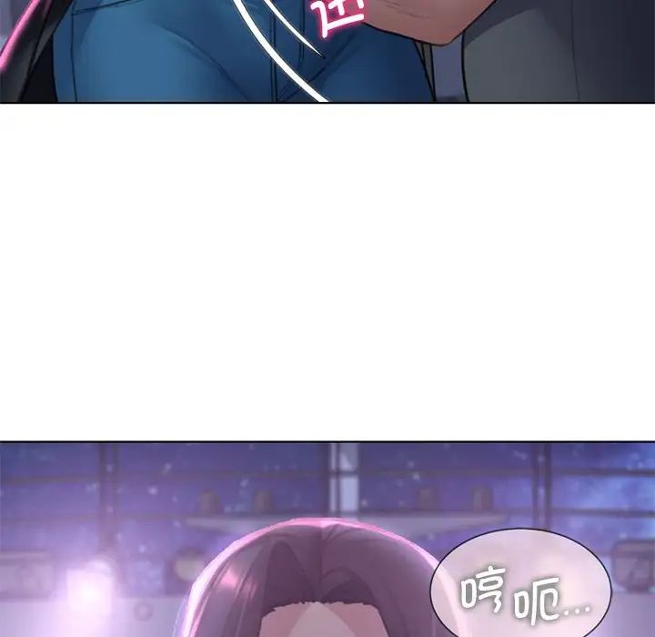 危险同学会第14話