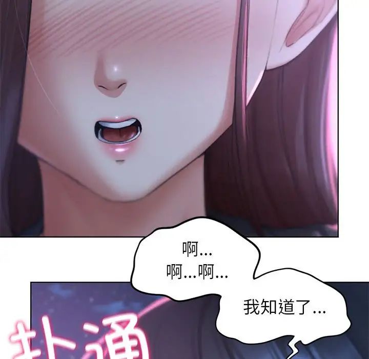 危险同学会第14話