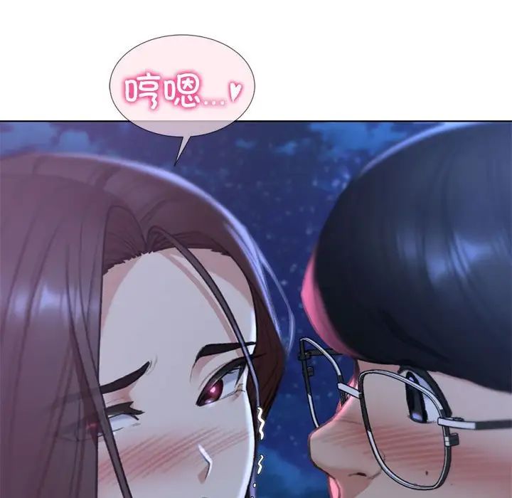 危险同学会第14話