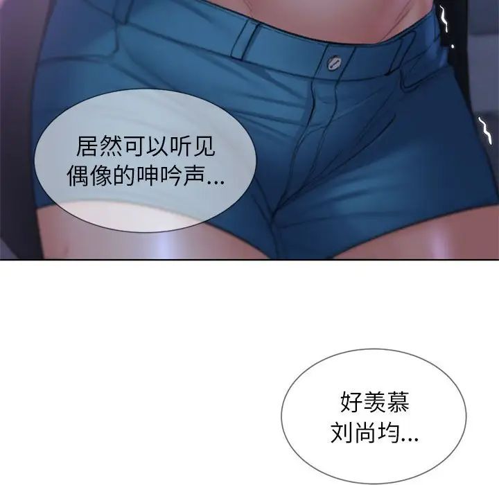 危险同学会第14話