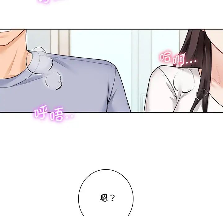 不当朋友当恋人第31話