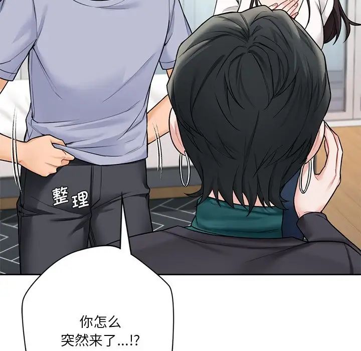 不当朋友当恋人第31話