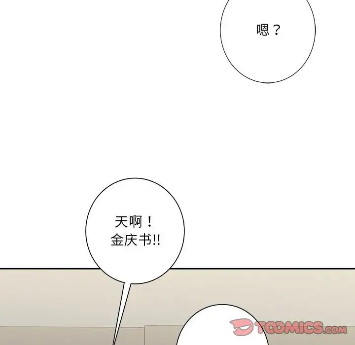 不当朋友当恋人第31話
