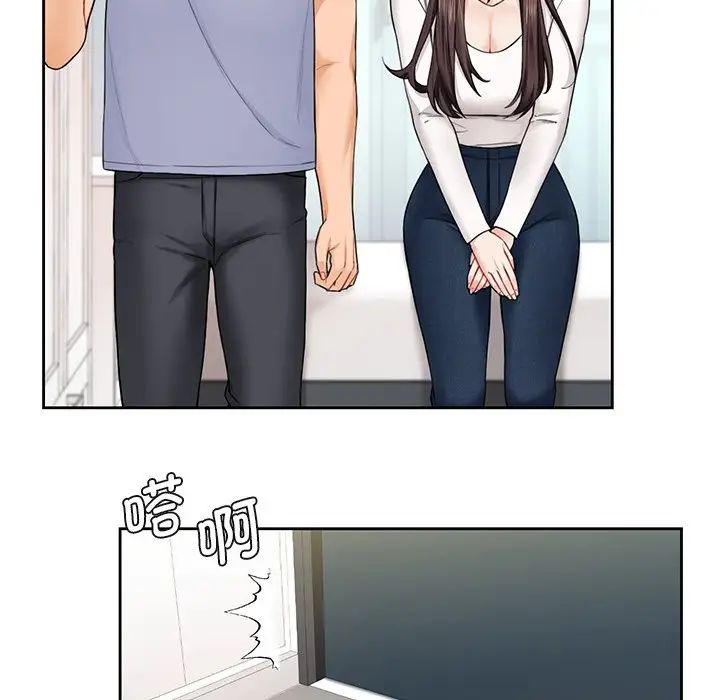 不当朋友当恋人第31話