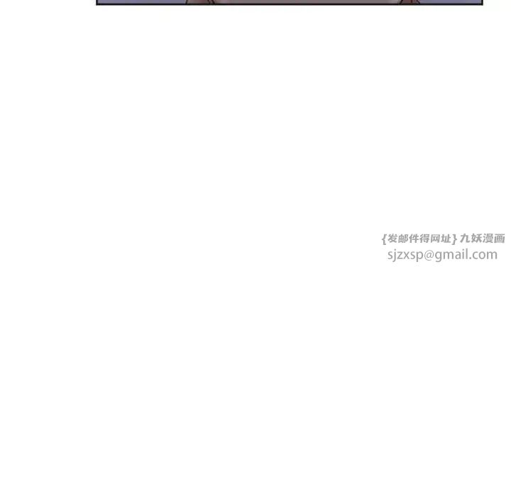 爱上属于别人的妳第34話