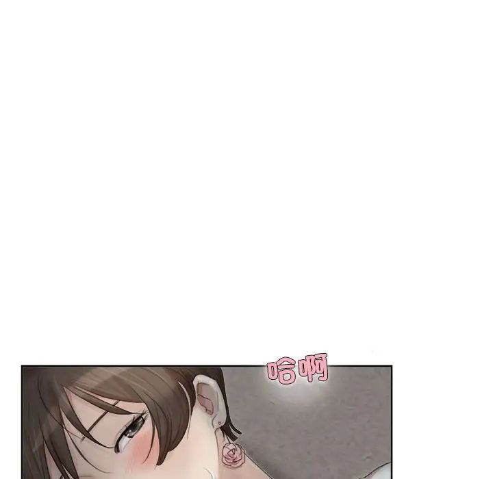 爱上属于别人的妳第34話