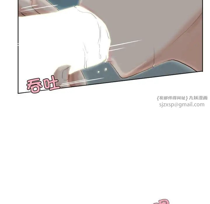 爱上属于别人的妳第34話