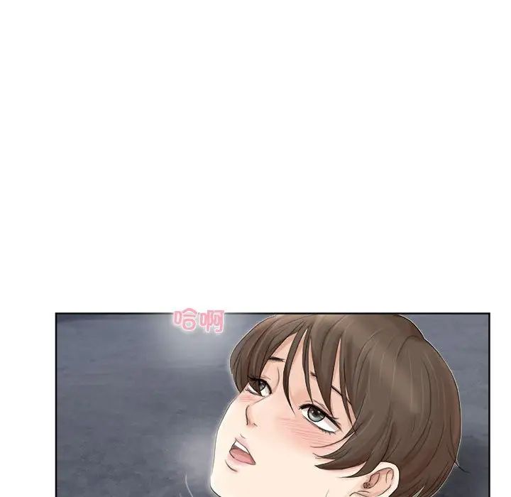 爱上属于别人的妳第34話