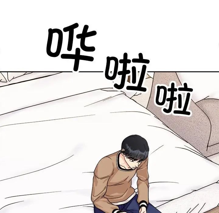 她才不是我姐姐第18話