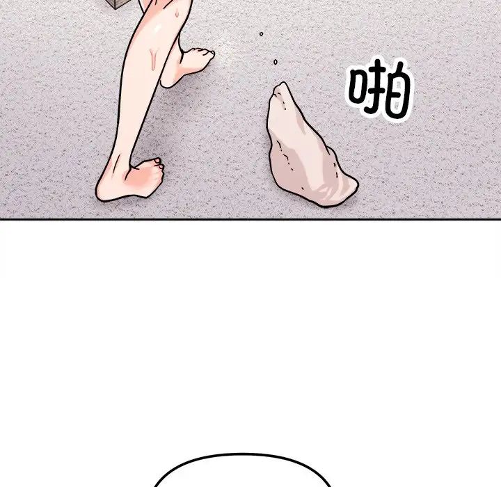 她才不是我姐姐第18話