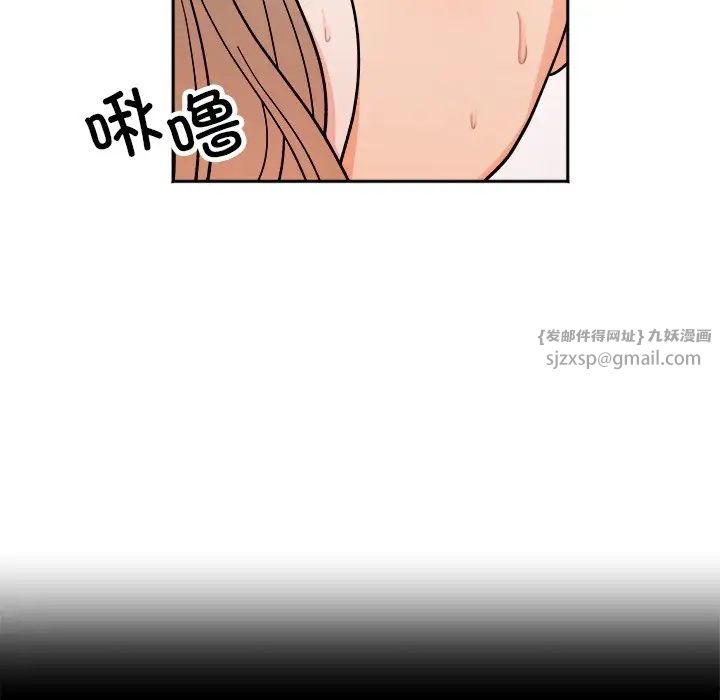 她才不是我姐姐第18話