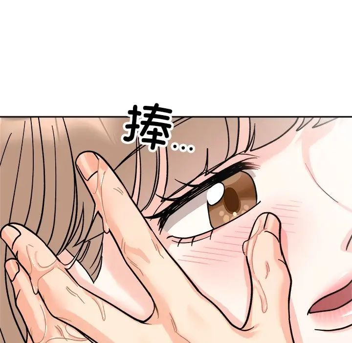 她才不是我姐姐第18話