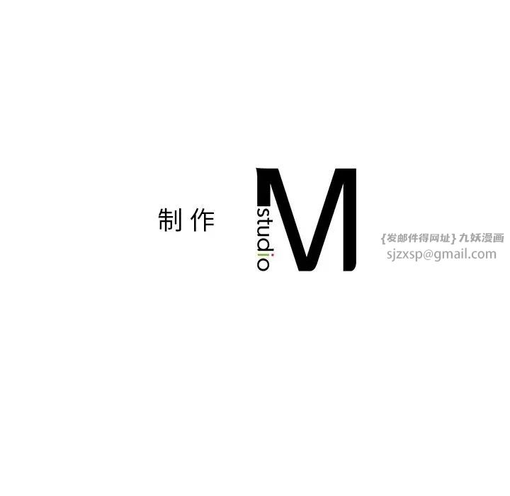她才不是我姐姐第18話