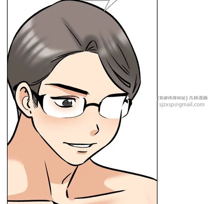 同事换换爱第163話