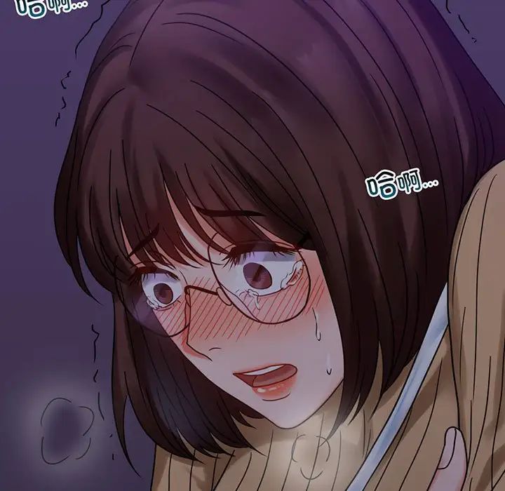 背叛的开始第21話