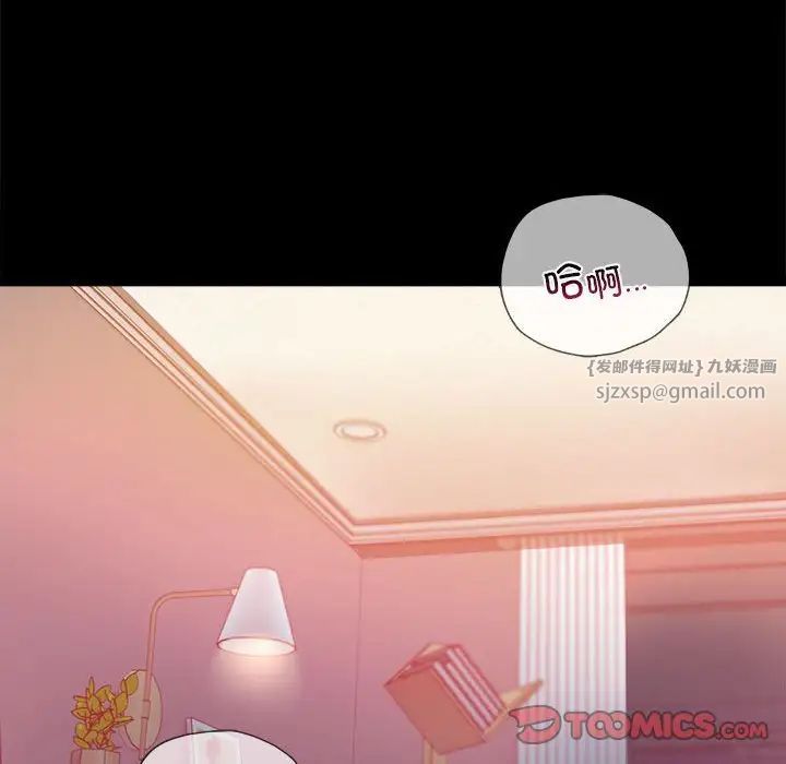 背叛的开始第21話