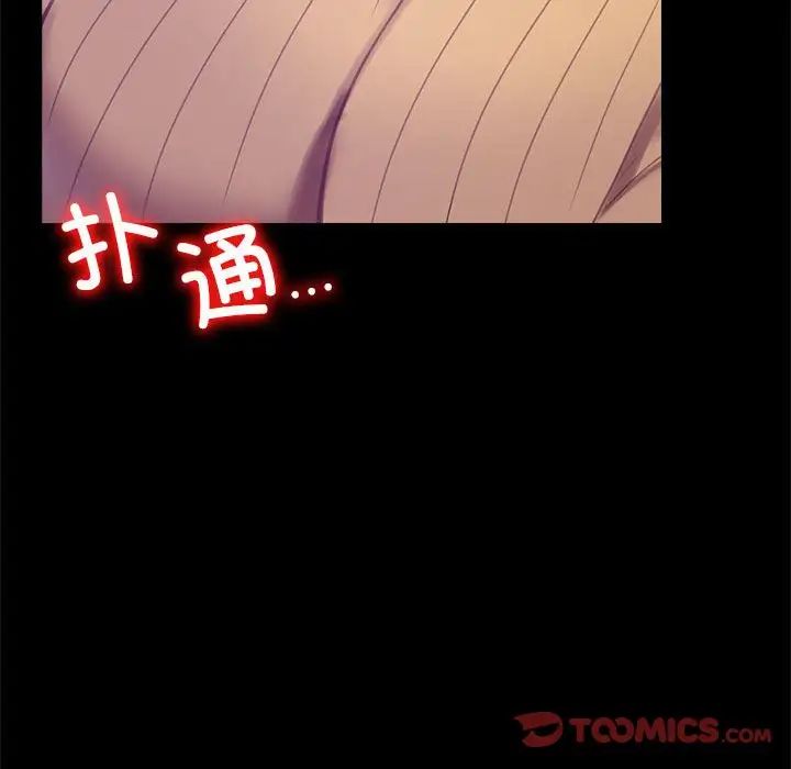 背叛的开始第21話